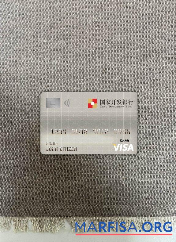 Realistic China Development bank visa debit card photolook front template